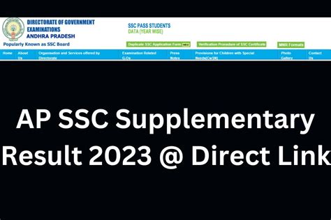 ap ssc supplementary results 2023 date